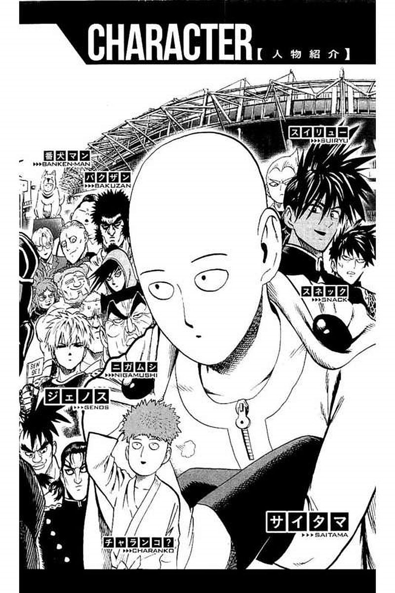 One-Punch Man, Chapter 62 image 05